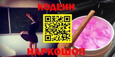 крисы Волжск