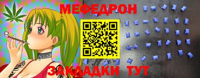 крисы Волжск