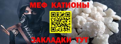 а пвп мука Волжский