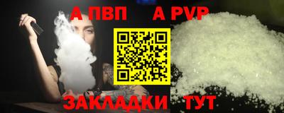 стаф Волгодонск