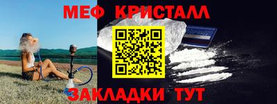 альфа пвп VHQ Волгодонск