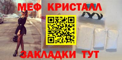 соль ск Волжск