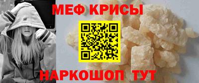 альфа пвп VHQ Волгодонск