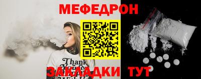 стаф Волгодонск