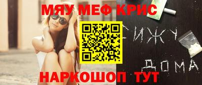 соль ск Волжск