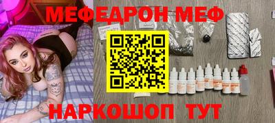 альфа пвп VHQ Волгодонск