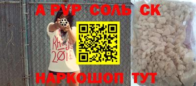 крисы Волжск