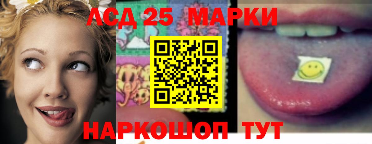 Волжский  LSD-25 экстази ecstasy  LSD-25 экстази ecstasy  Вход с VPN 