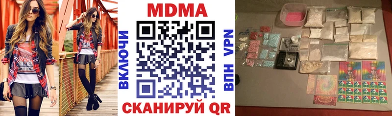 МДМА VHQ  Волжский 