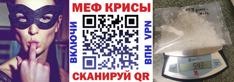 МЕГА ссылка  цены наркотик  Волжский  Мефедрон VHQ 
