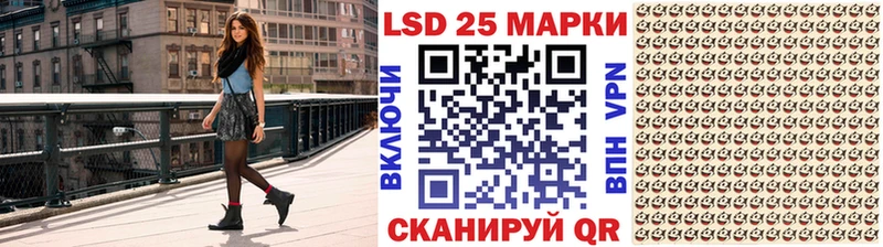 купить  сайты  omg сайт  Наркотические марки 1,5мг  Волжский 