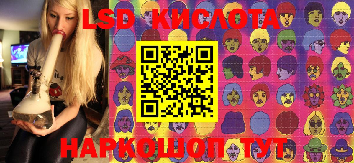 Марки N-bome 1,8мг Волжский