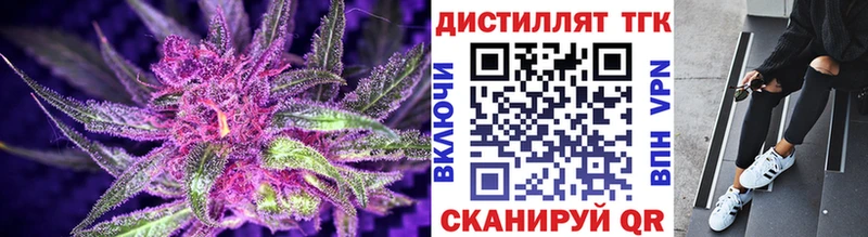 ТГК гашишное масло  ссылка на мегу сайт  Волжский 