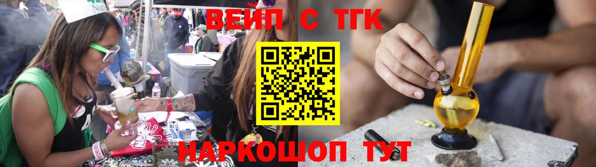 ТГК THC oil  Вход с VPN  Волжский  Дистиллят ТГК гашишное масло 