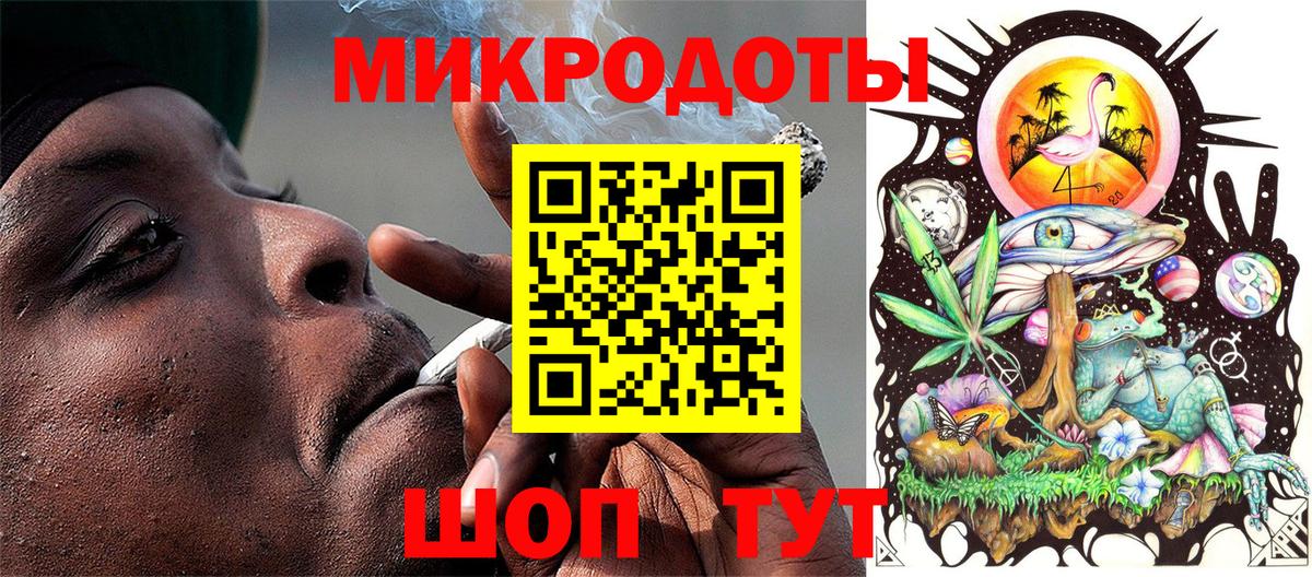 Волжский  Псилоцибиновые грибы Cubensis  Вход с VPN 