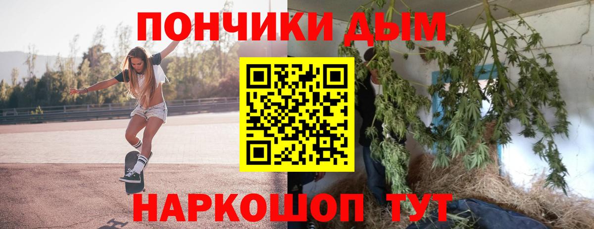 Конопля THC 21%  Шишки марихуана MAZAR  Канабис MAZAR  Волжский  Вход с VPN 